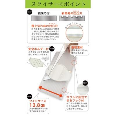 ふるさと納税 関市 夢ゲンスライサー レジェンド松下さん推薦 キャベツスライサー キッチン用品 便利アイテム 便利グッズ |  | 03