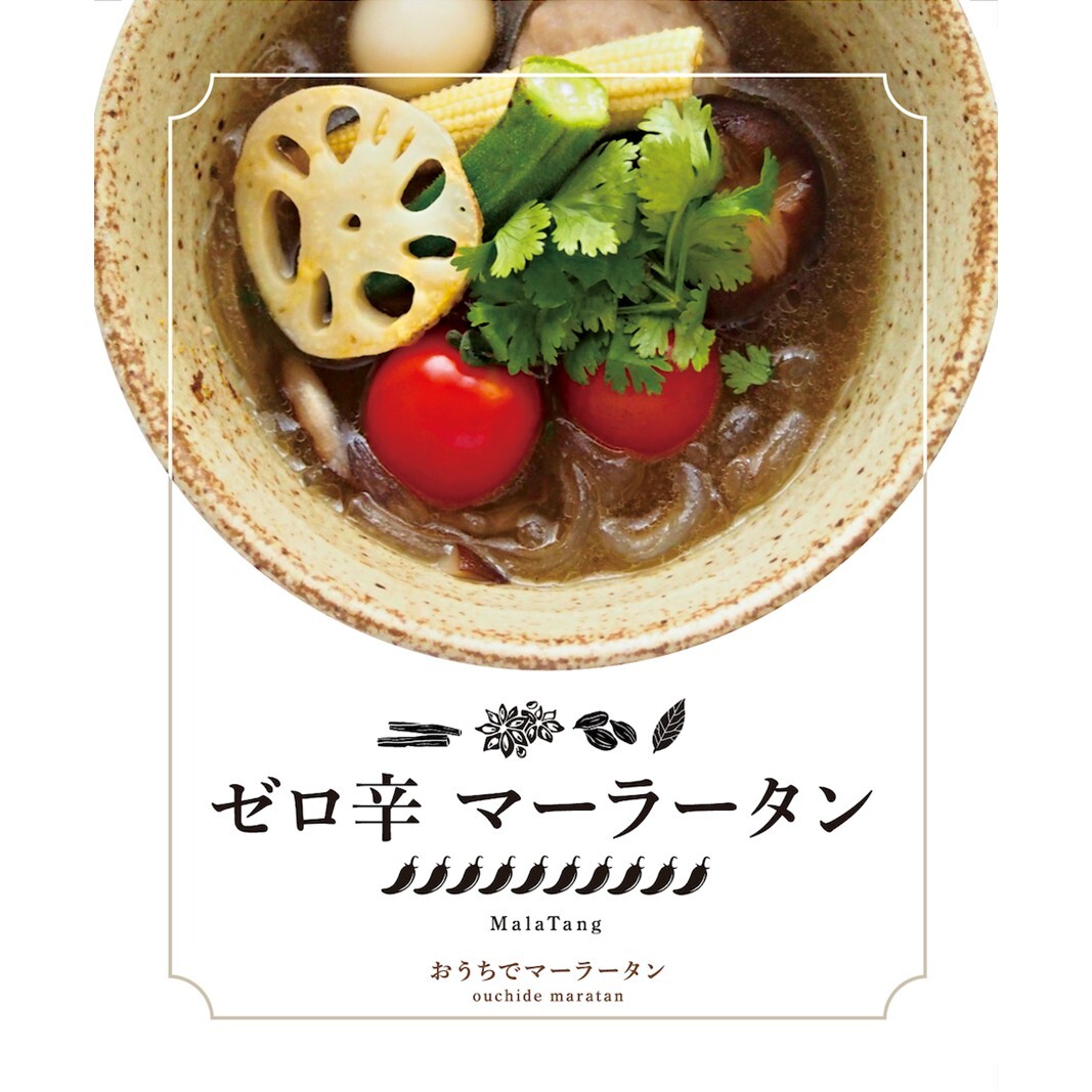 【ふるさと納税】ゼロ辛マーラータン | 麻辣湯 【選べる内容量 3食 / 6食 / 12食】 まーらーたん スパイス 薬膳 国産鶏 焼きアゴ出汁 和風 生はるさめ 低カロリー 国産食材 時短 手軽 簡単 新宿 東京