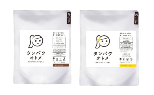 プロテイン タンパクオトメ 2袋 まろやかカカオ × すこやか朝バナナ | プロテイン ソイプロテイン ホエイプロテイン 女性 プロテイン 美容 プロテイン プロテインシェイカー プロテイン サプリメント タマチャンショップ 大分県 中津市