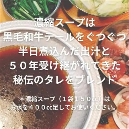 【簡易版】黒毛和牛小腸 博多もつ鍋(黒毛和牛小腸+濃縮スープ付)×6セット【配送不可地域：離島】【1642961】
