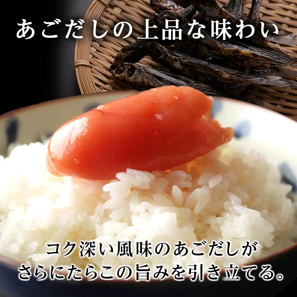 訳あり あご出汁塩こうじ入り 切れたらこ 100g×12個 AK107