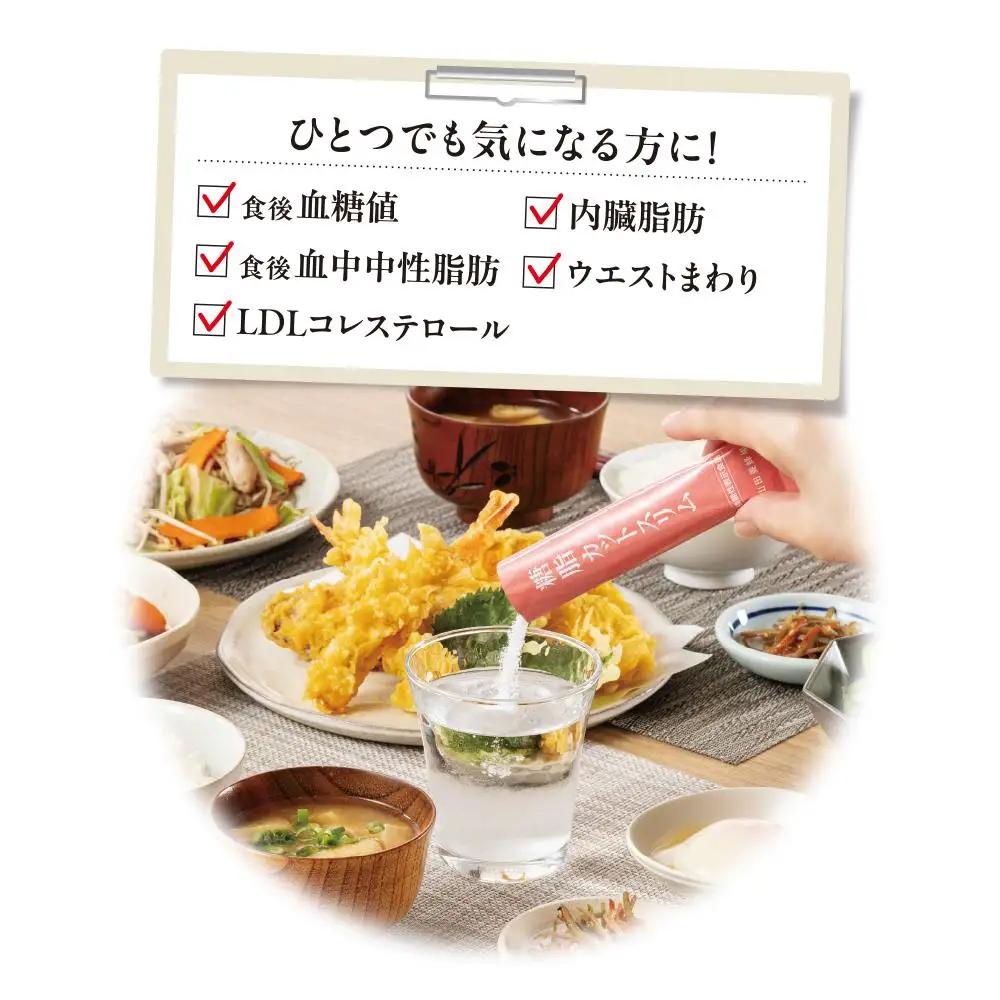 糖脂カットスリム〈30袋/箱入〉（02152）【006-a142】