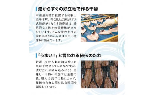 【訳あり干物セット】たっぷり20点以上！おざきのひもの「おまかせスペシャルセット」【冷蔵】/ ひもの 干物 干物セット 個包装 一夜干し 訳あり わけあり【ozk103】