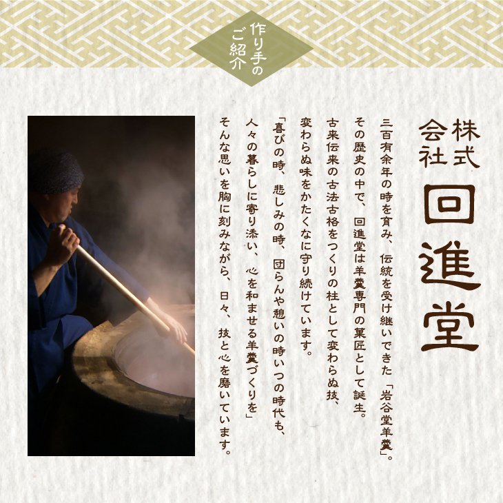 【先行予約】季節限定 岩谷堂羊羹 ひとくち純栗 12個 [F0016]