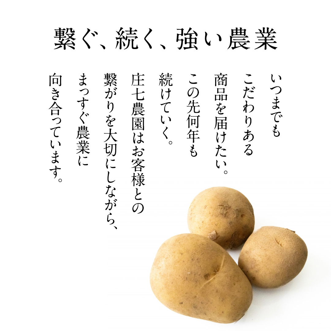 【訳あり】ミニ ジャガイモ ( キタアカリ )  10kg 田んぼで作ったころころジャガイモ 新じゃが じゃがいも 北あかり 芋 大容量 家庭用 小粒 野菜 根菜 産地直送 新鮮 8000円 [BK50-NT]