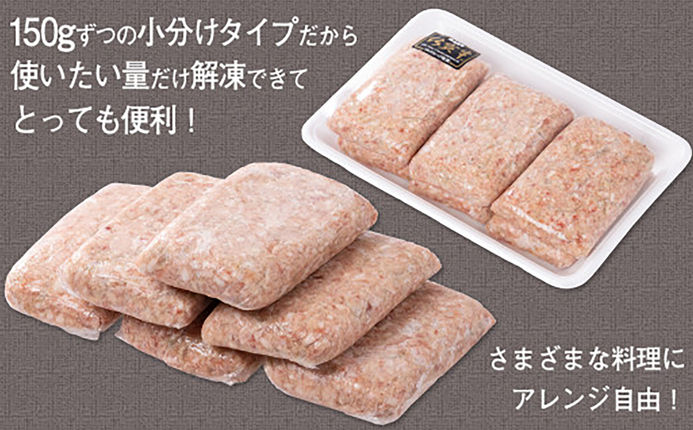 老舗の佐賀牛ハンバーグ 150g×6個 / 国産 / 佐賀県 / 肉のかわの [41ARAC001]