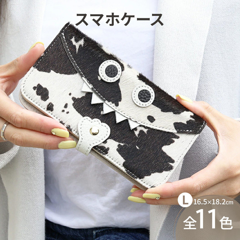 
                  [№5258-1145]【 毛付きモンスタースマホ / 全11色 】 Lサイズ イタリアンレザーの毛付きレザー / 思わず誰かに見せたくなる / モンスタースマホケース【 iphoneケース / android 】
                