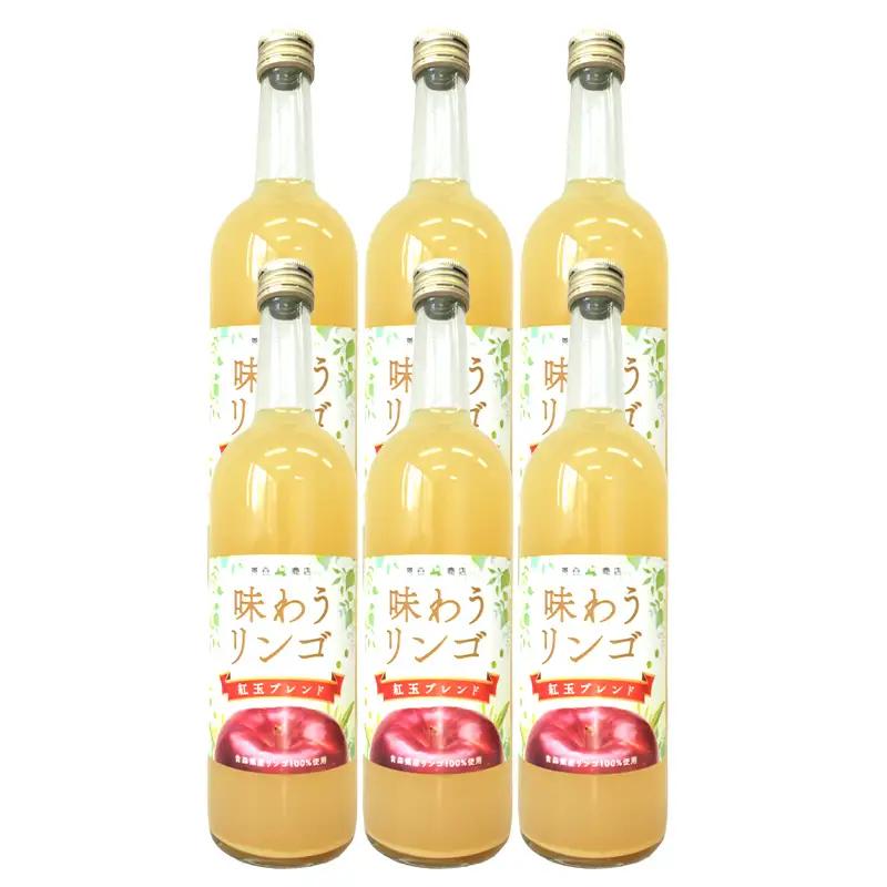 味わうりんご 紅玉ブレンド 6本セット 【荒谷商店】 リンゴジュース ジュース 100% 青森りんご リンゴ 林檎 果物 くだもの 青森県 南部町 F21U-679