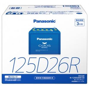 【パナソニック カーバッテリー】Blue Battery caos　N-125D26R/C8【配送不可地域：沖縄県】【1701326】