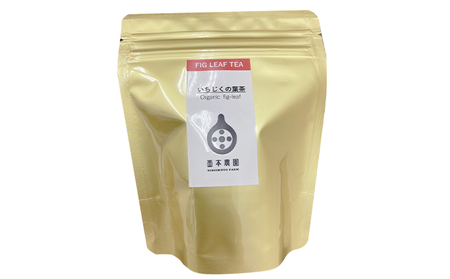 いちじく葉茶 植物茶 ティーバッグ ドーフィン品種 いちじく葉茶