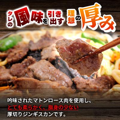 ふるさと納税 帯広市 ロースじんぎすかん 5パック 計2kg かんの精肉店 こだわり ジンギスカン セット |  | 01