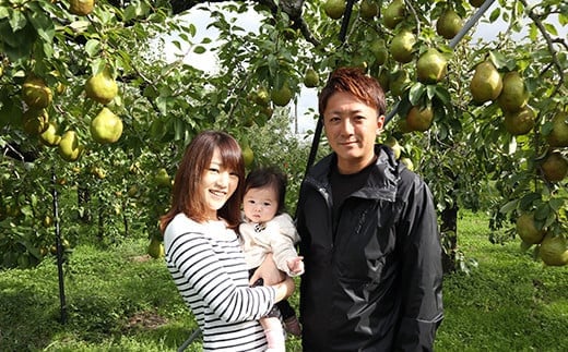 生産者の長谷部翔太さんとご家族