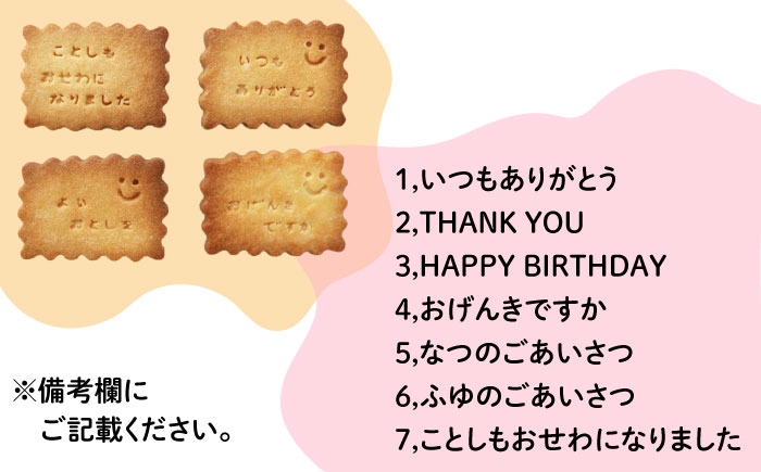 贈りものに最適な 「おやつと紅茶」 のセットです！