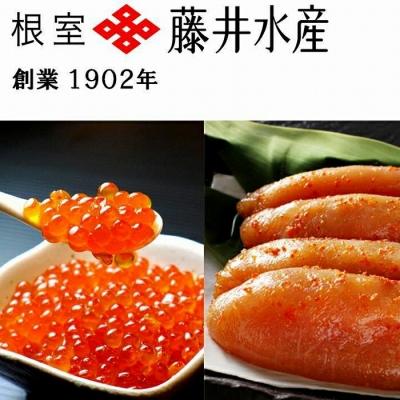 ふるさと納税 根室市 ＜12/21まで年内配送＞★いくら醤油漬400g・辛子明太子400g C-42069