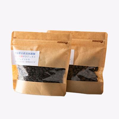 ふるさと納税 茨木市 ワクワク感動!珈琲豆80g×15種類　楽しみ方色々・飲み方色々新しい珈琲との出会いチャンス |  | 01
