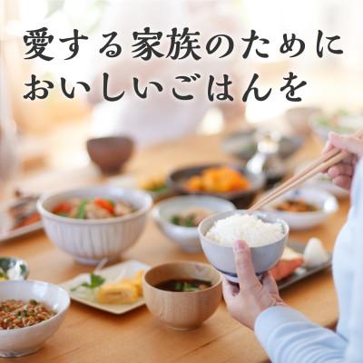 ふるさと納税 南魚沼市 おかずのいらない魚沼産コシヒカリ　白米5kg |  | 02