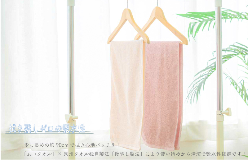 【期間限定】ムコタオルライトグレー10枚セット<スピード発送> 010B1051