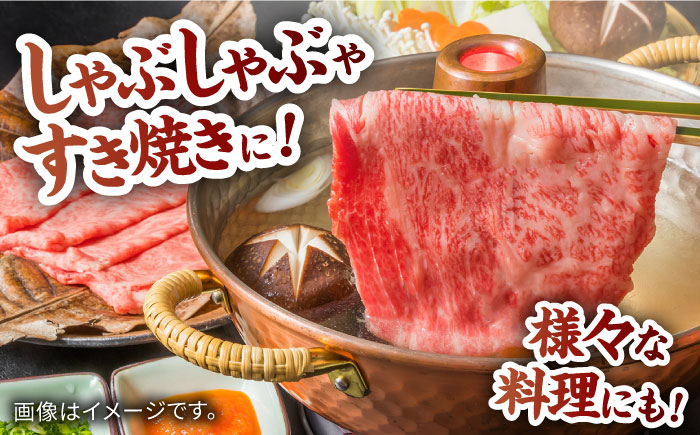 佐賀牛肩ロース 400g/ 肩ロース 肩ロース しゃぶしゃぶ すき焼き 佐賀牛 牛肉 ロース  / 佐賀県 / 株式会社弥川畜産[41ADCI004]