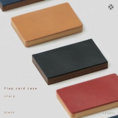 SASAKIのFlap card case - sharp BK|旭川クラフト木製品_03268