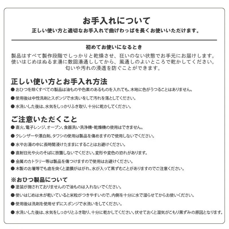160P6007　Blanc Pa  ボウル　M【配送日指定不可】
