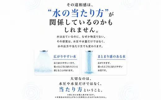 【20086】 ビューク シャワーヘッド シンプルの研究 ドリームバンク マイクロ ナノバブル オーバル水流 beaq ミスト 岐阜大学と共同研究 保温 保湿 頭皮 洗顔 増圧 高水圧 低水圧 水圧 