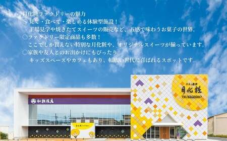 青木松風庵 お菓子券 30,000円分（1,000円×30枚）　チケット お菓子 和菓子 商品券