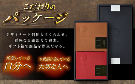 【高級ギフト箱付きギフトセット】肉割烹はいから『牛タンと牛すねのビーフシチュー』『牛ハチノスとギアラのトマトトリッパ』 レトルト セット 牛肉 恵那市 / TWO-FACE JAPAN [AUFI00