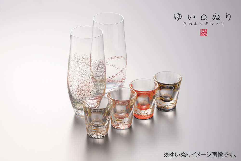 ゆいぬり ぐい呑 1個（仕掛 赤）