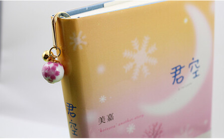 A10-130 二宮閑山 有田焼ブックマーカー2個 桜紋様 青桜紋様