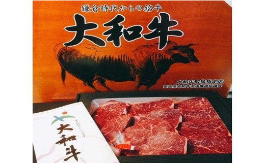 
（冷凍）国牛十図の銘牛　大和牛　赤身　700g／肉工房　吉蔵　ヘルシー　赤肉　奈良県　葛城市
