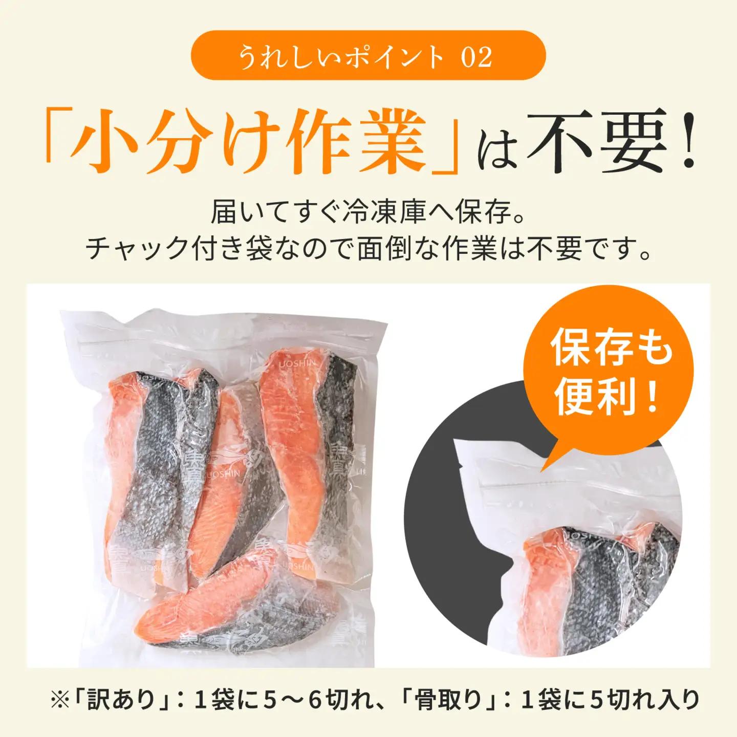 骨取り塩銀鮭 切身 10切(5切×2パック) [BM04] | 鮭切り身 鮭 骨抜き