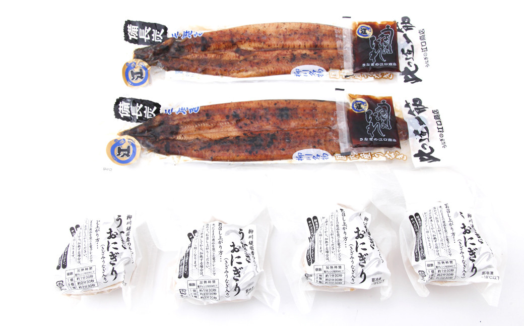 こだわり親父のうなぎのかば焼き・うなぎおにぎりセット