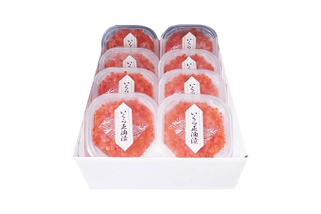 いくら醤油漬け(鮭卵)70g×11P(計770g) B-14010【12月20日決済分まで年内配送】