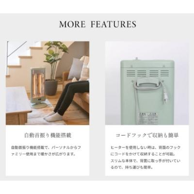 ふるさと納税 加西市 アラジン 電気ストーブ AEH-G1000A グリーン[No5698-2404] |  | 02