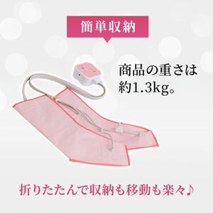 フットマッサージャー ふくらはぎ マッサージ 着圧 足 フットマッサージ器 フットマッサージ機 マッサージ器 マッサージ機 むくみとり むくみ 疲労回復 医療機器 着圧レッグ Medi Labo メデ