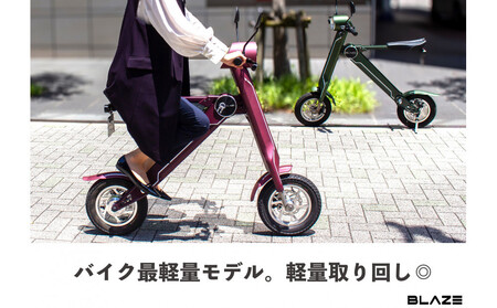 【免許不要】5秒で折りたためる電動バイク　スマートEV 特定原付モデル　ホワイト