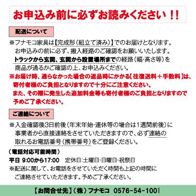 ふるさと納税 下呂市 【ホワイトウッド】リビングシェルフ オープン LFS-90【46-43【2】】 |  | 01