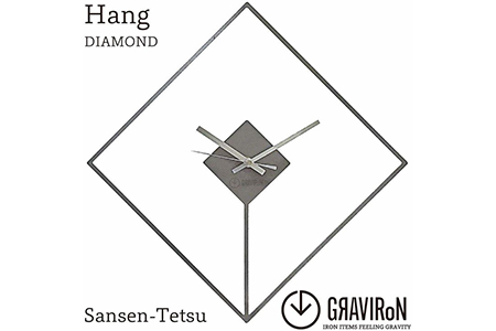 GRAVIRoN Hang DIAMOND 酸洗鉄（ひっ掛け時計）420×420mm 250g 時計 掛け時計