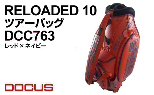 RELOADED 10 ツアーバッグ DCC763 レッド×ネイビー | ゴルフ golf ゴルフ用品 スポーツ スポーツ用品 DOCUS ドゥーカス ギフト 贈答 景品 茨城県 古河市 キャディバック キャディーバッグ キャディバッグ プレゼント 贈り物 お祝 ご褒美 記念品 _EO81