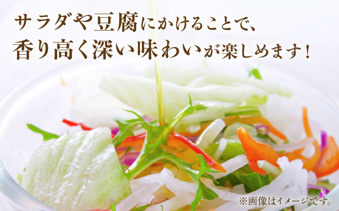 純正 ごま油 ギフト セット 250g×3本入り【山下製油】 [NBE002] ごま油 胡麻油 ゴマ油 油 ごま油 胡麻油 ゴマ油 油