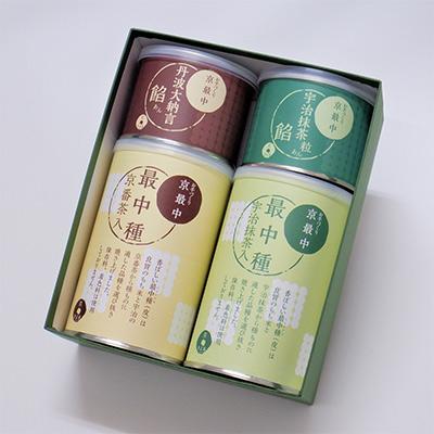 ふるさと納税 宇治田原町 【3ヵ月毎定期便】京都きよ泉のお手作り京もなか(色々セット、和菓子) スイーツ全4回 |  | 03