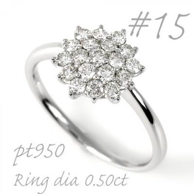 ふるさと納税 山梨県 プラチナ ダイヤモンドリング 0.50CT  R3686DI-P2 #15