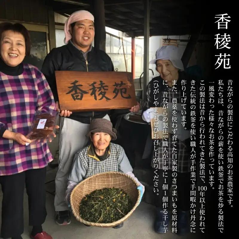 【3回定期便 野菜】南国土佐の季節の野菜セット