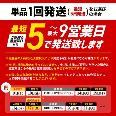 ふるさと納税 恵庭市 綾鷹 2000mlPET×6本【38000102】 |  | 01