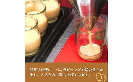 こだわりの紅孔雀の卵を使用したプリン5個セット【配送不可地域：離島】 | プリン ぷりん 洋菓子 お菓子 デザート おかし 食べ比べ 味比べ ギフト 贈答用 プリン専門店 スイーツ お取り寄せ 内祝い
