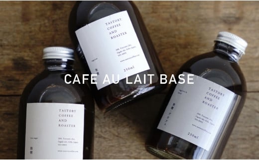 『TASTORY COFFEE AND ROASTER』カフェオレベース（250ml×2本）ブレンド（無糖）