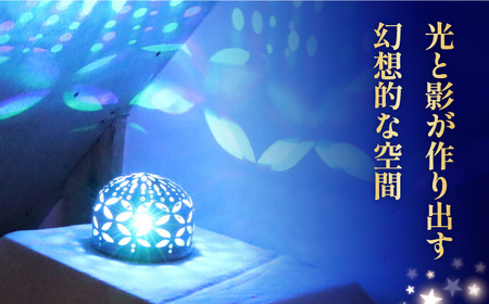 LED電池式陶器ランプシェード『手毬・7宝』 らんぷ 焼き物 ライト 電球 装飾 手づくり デザイン 有田 広川町 / やす波窯[AFAY014]