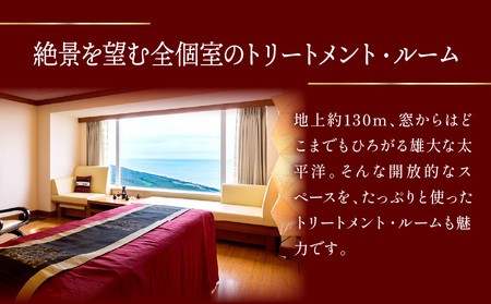 《2025年2月発券》バンヤンツリー・スパ 60分トリートメントチケット(1名様)