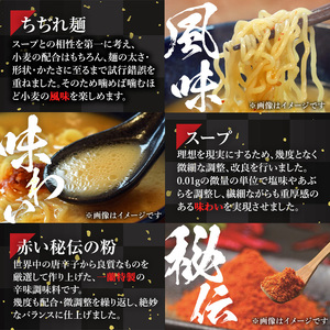 ラーメン 袋ラーメン セット 一蘭 ちぢれ麺  スープ 1人暮らし 計20食