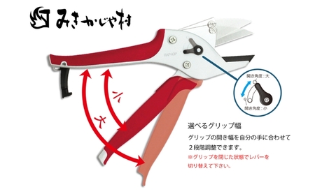 楽がつまったみきかじや村の 剪定 はさみ 全3色[ ハサミ 鋏 園芸 切り花 替刃式 ] 藍